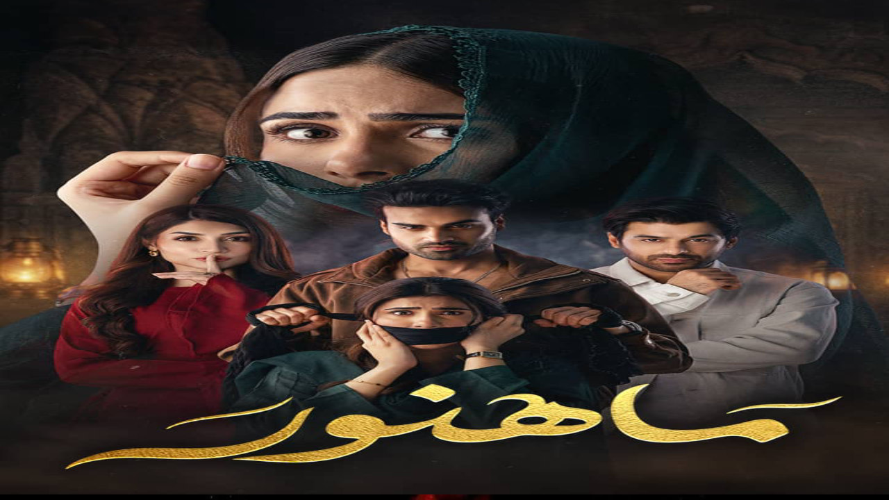 مسلسل ماهنور الحلقة 53 الثالثة والخمسون مدبلجة HD