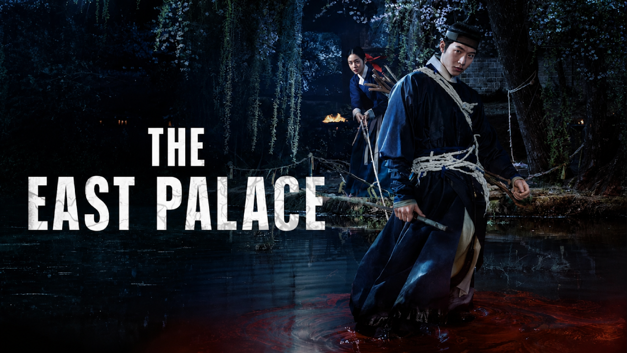 مسلسل القصر الشرقي The East Palace الحلقة 1 الاولى مترجمة HD