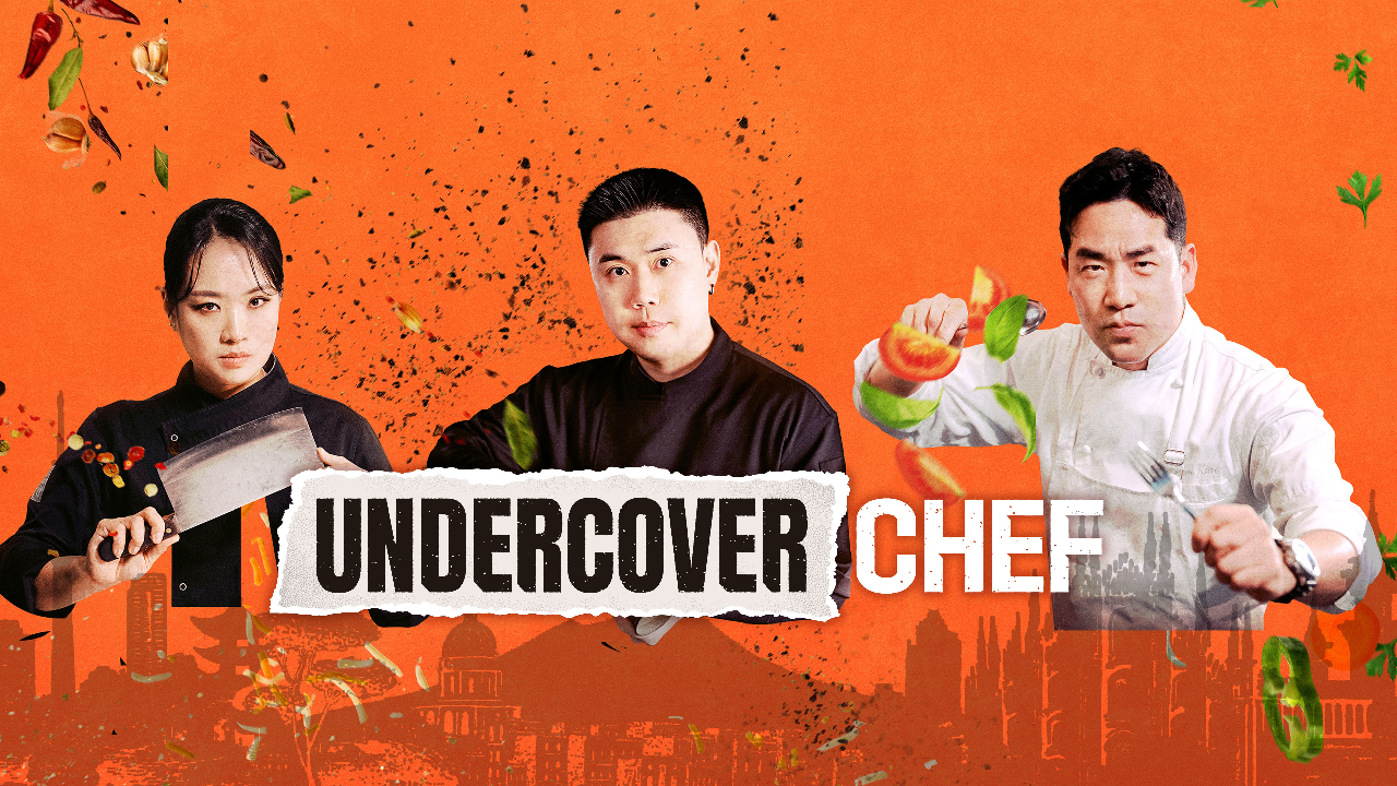 برنامج الطاهي المتخفي كوريا Undercover Chef Korea الحلقة 11 الحادية عشر مترجمة HD