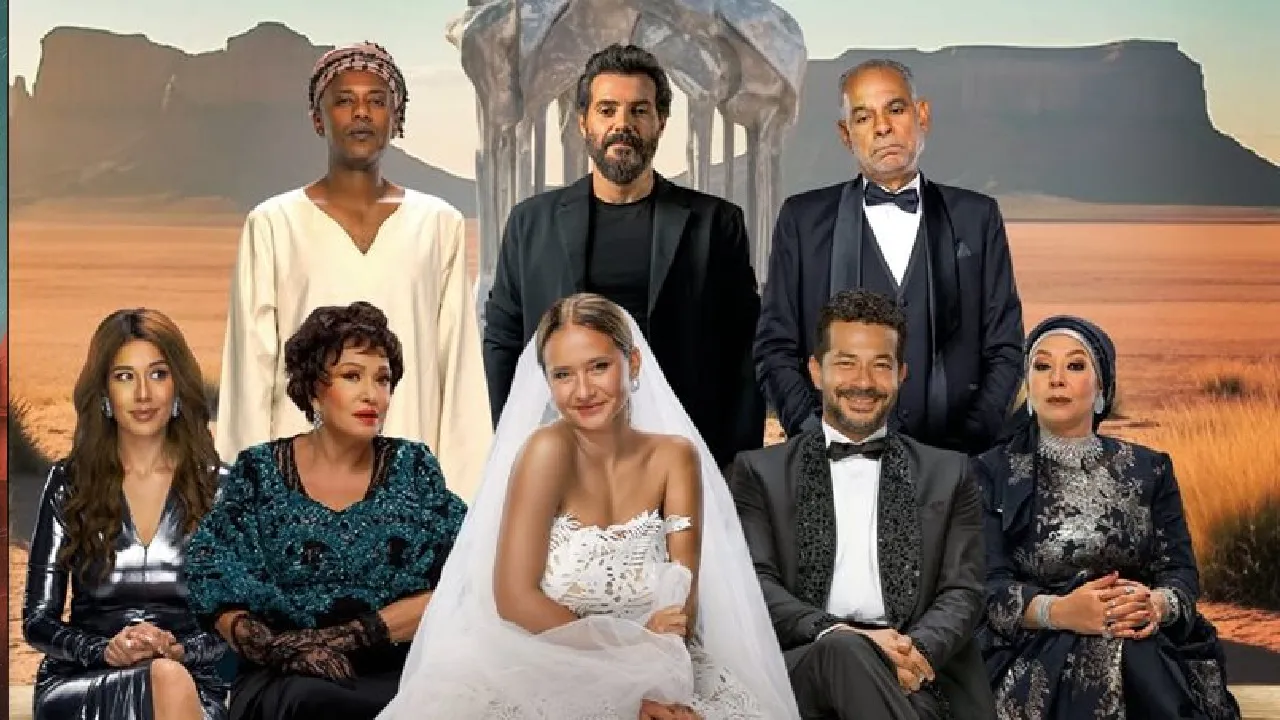 فيلم جوازة ولا جنازة 2026 كامل HD