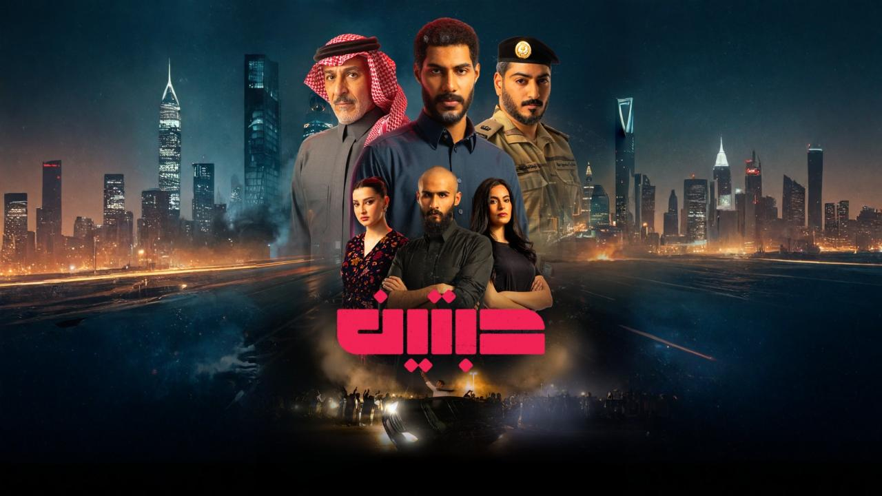 مسلسل حبتين الحلقة 3 الثالثة  HD