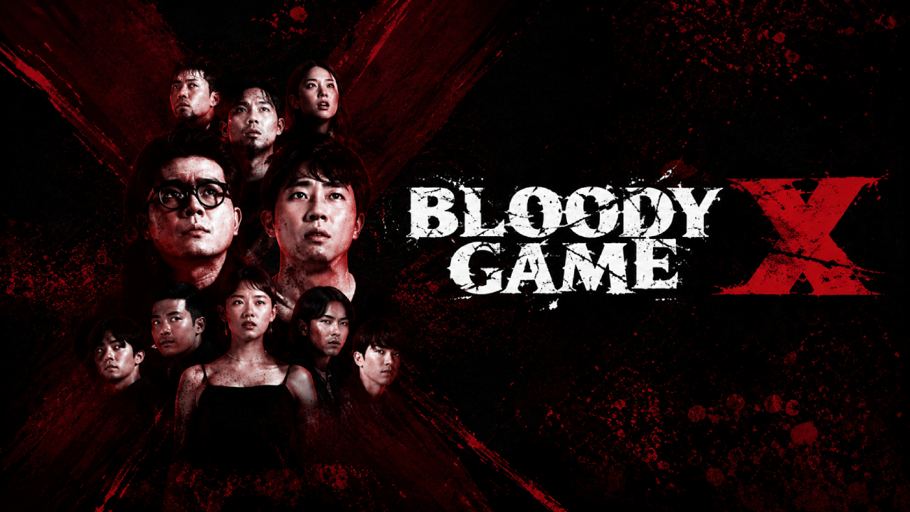 برنامج اللعبة الدموية أكس Bloody Game X الحلقة 9 التاسعة مترجمة HD