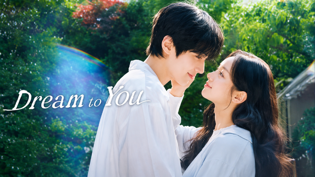 مسلسل أحلم بك Dream to You الحلقة 10 العاشرة مترجمة HD